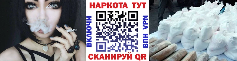 Магазины продажи наркотиков Далматово COCAIN  МЕФ  Гашиш 