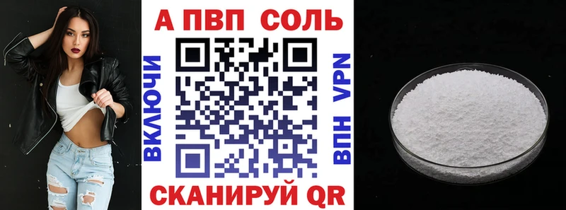 ОМГ ОМГ зеркало  Далматово  APVP СК КРИС  магазин  наркотиков 