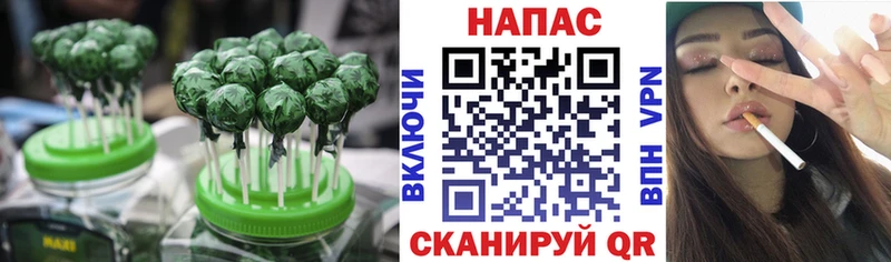 Canna-Cookies марихуана Далматово