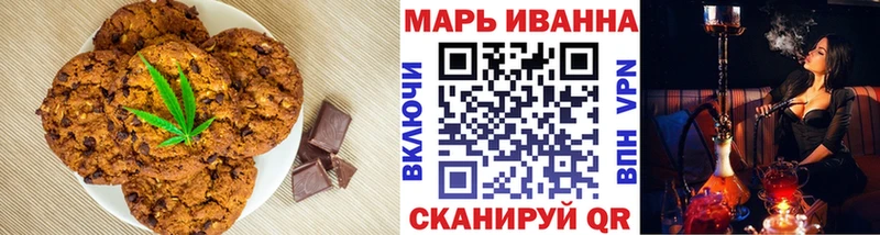 маркетплейс какой сайт  Далматово  Еда ТГК марихуана 