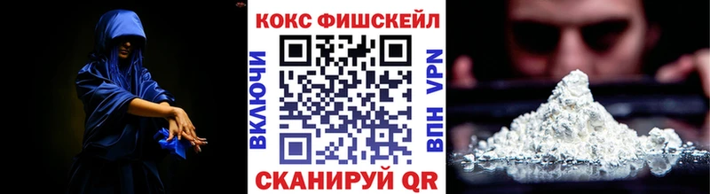 хочу   гидра   Кокаин Колумбийский  Далматово 