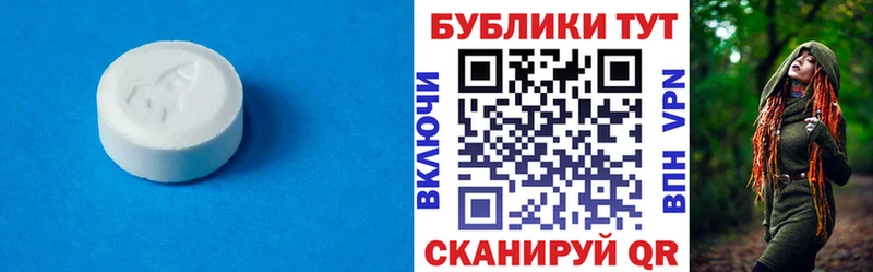 Ecstasy XTC  Далматово 