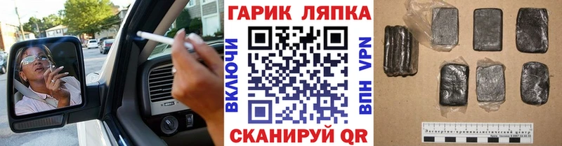 закладки  Далматово  blacksprut ТОР  ГАШ Premium 