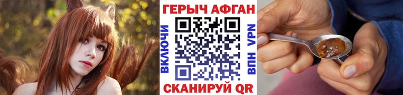 Героин VHQ  Далматово 
