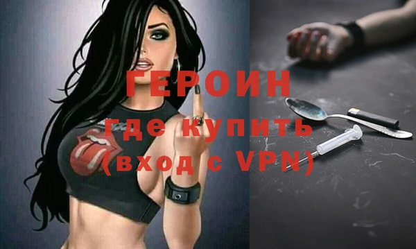 ГАЛЛЮЦИНОГЕННЫЕ ГРИБЫ Бородино