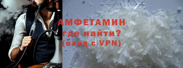 COCAINE Бронницы