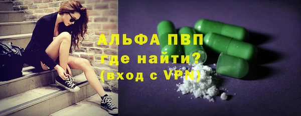 COCAINE Бронницы