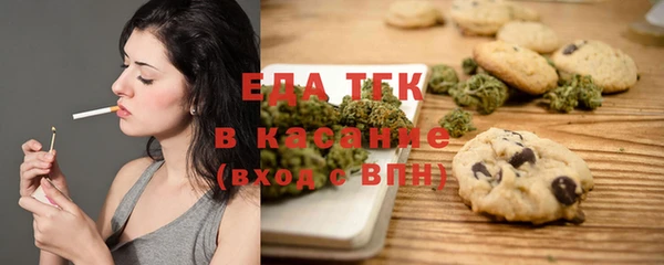 COCAINE Бронницы
