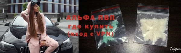 COCAINE Бронницы