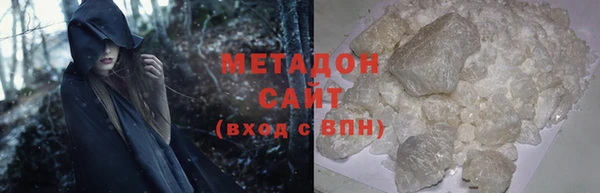 ГАЛЛЮЦИНОГЕННЫЕ ГРИБЫ Бородино
