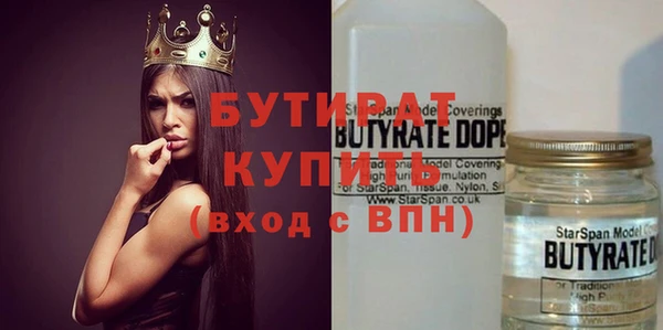 ГАЛЛЮЦИНОГЕННЫЕ ГРИБЫ Бородино
