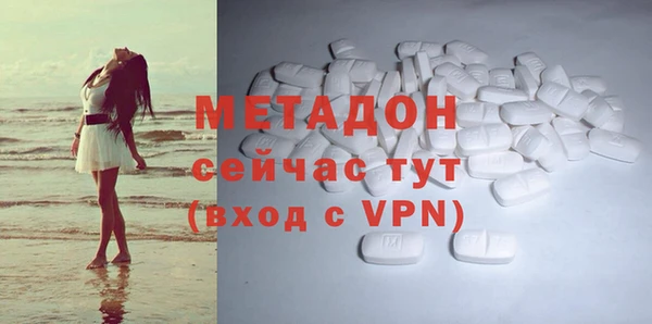 COCAINE Бронницы