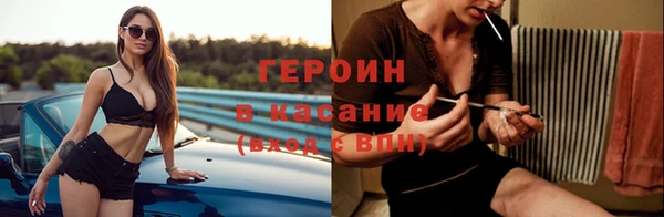 COCAINE Бронницы
