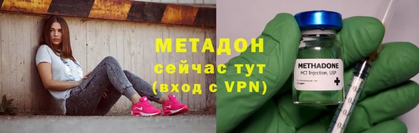 COCAINE Бронницы