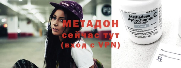 COCAINE Бронницы