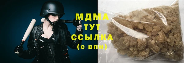 марки lsd Бугульма