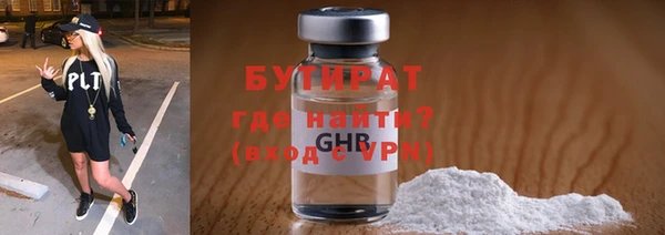 ГАЛЛЮЦИНОГЕННЫЕ ГРИБЫ Бородино