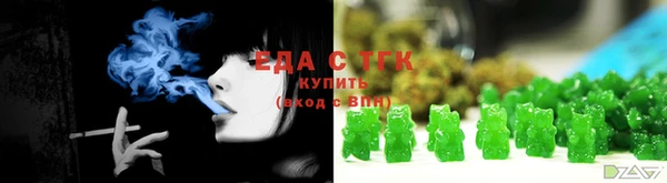 ГАЛЛЮЦИНОГЕННЫЕ ГРИБЫ Бородино