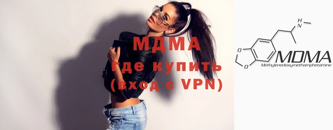 COCAINE Бронницы
