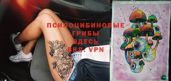COCAINE Бронницы