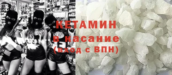 ГАЛЛЮЦИНОГЕННЫЕ ГРИБЫ Бородино