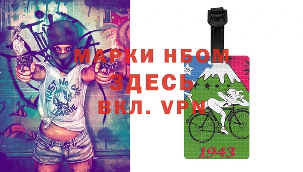 марки lsd Бугульма