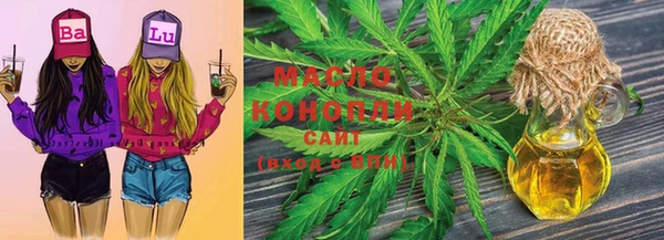 марки lsd Бугульма