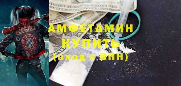 COCAINE Бронницы