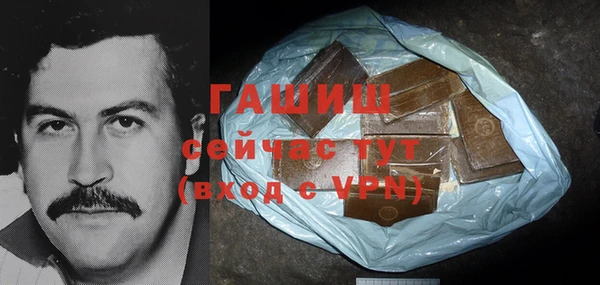 COCAINE Бронницы
