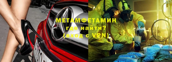 марки lsd Бугульма