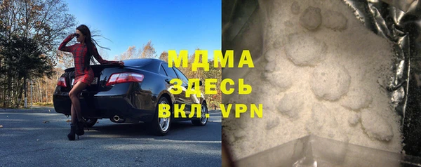 марки lsd Бугульма