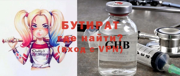 ГАЛЛЮЦИНОГЕННЫЕ ГРИБЫ Бородино