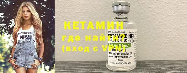 марки lsd Бугульма