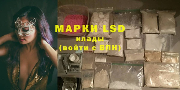марки lsd Бугульма