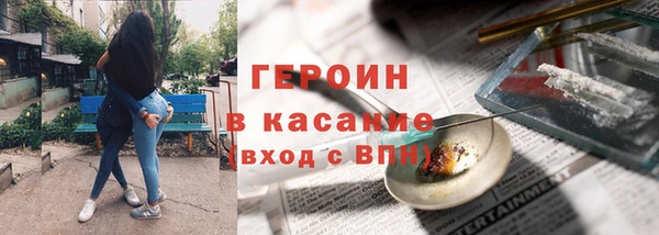 COCAINE Бронницы