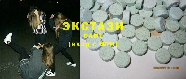 COCAINE Бронницы