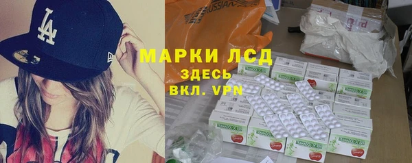 COCAINE Бронницы