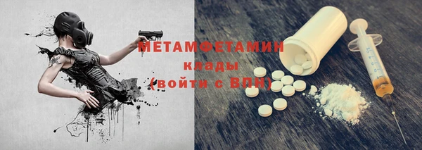 COCAINE Бронницы