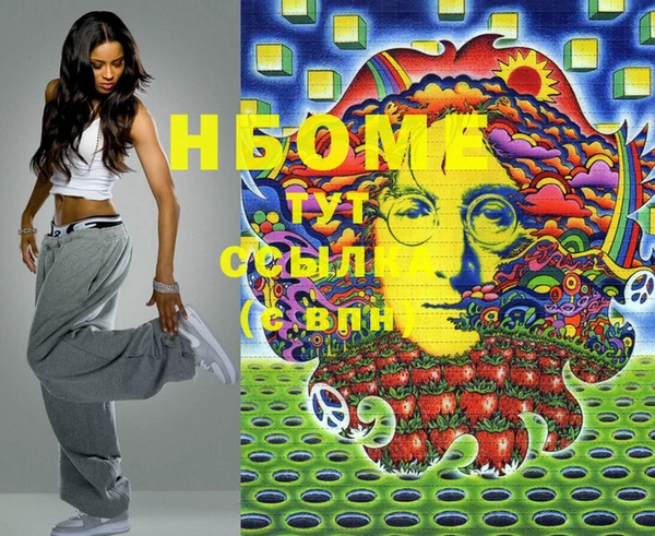 марки lsd Бугульма