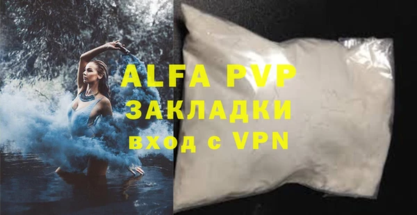 бутик Верея