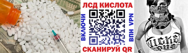 Лсд 25 экстази ecstasy  Далматово 