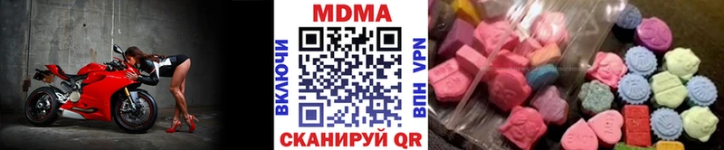 МДМА кристаллы  Далматово 