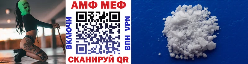 купить сайты Далматово Первитин пудра