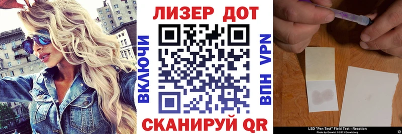 нарко площадка клад  цена   Далматово  Марки N-bome 1,8мг 