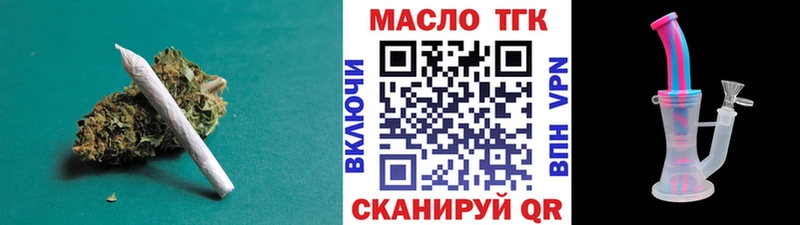 блэк спрут ONION  Далматово  ТГК вейп 